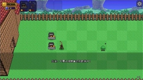 泰拉花园2026最新版3