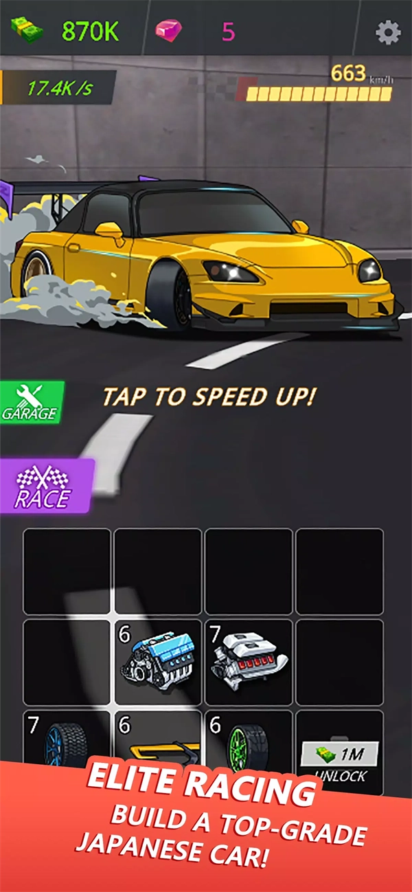 放置漂移游戏(5)