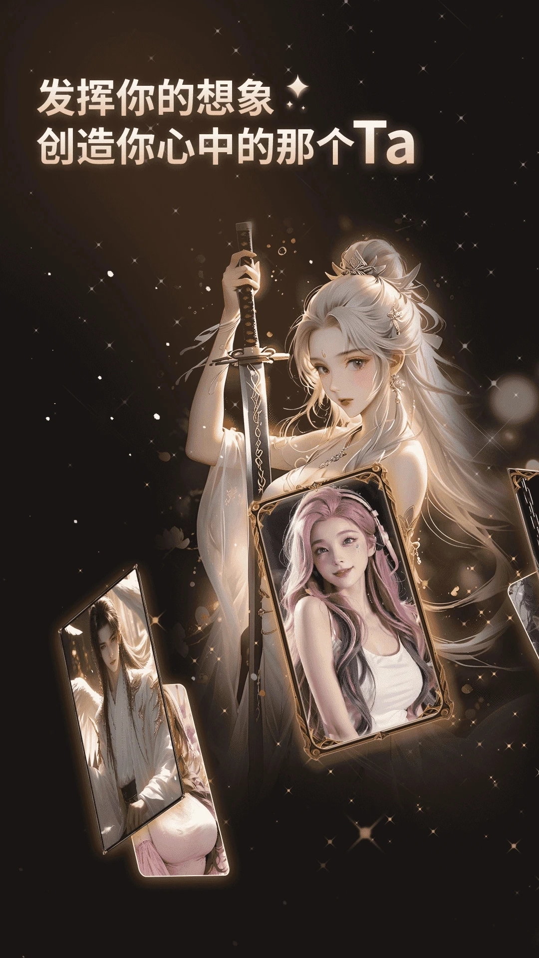 灵语AI聊天软件图4