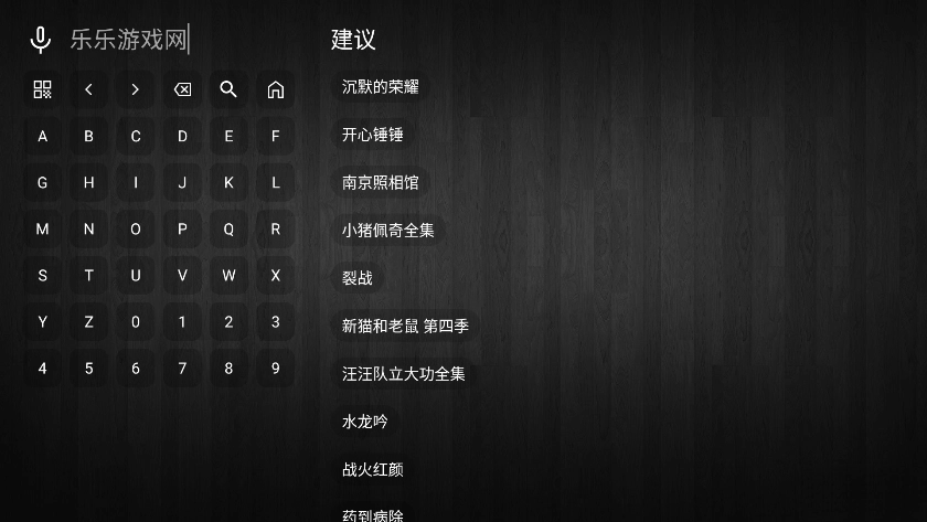 七猫4K  最新版图1