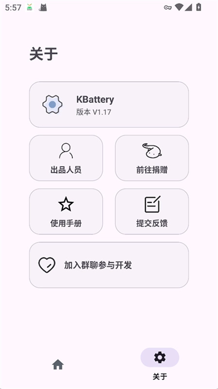 Kbattery直驱供电