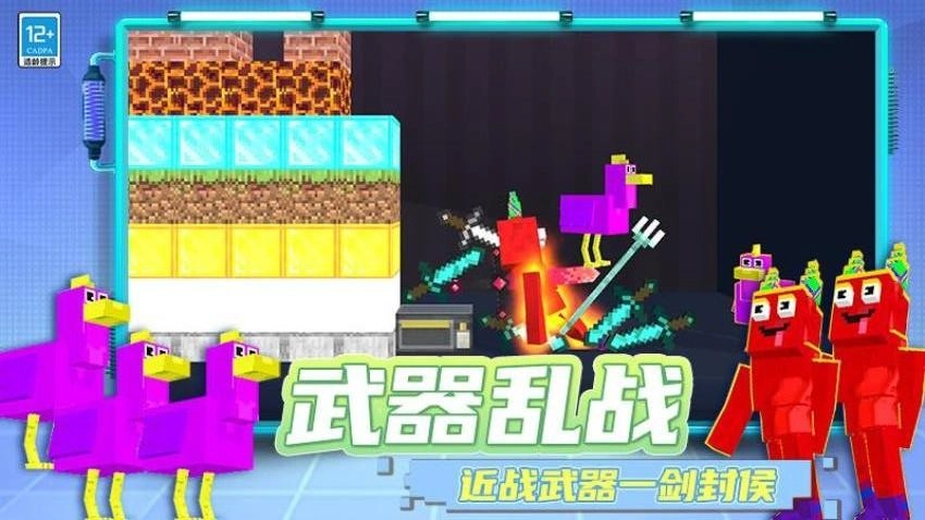 无尽创造世界游戏图4