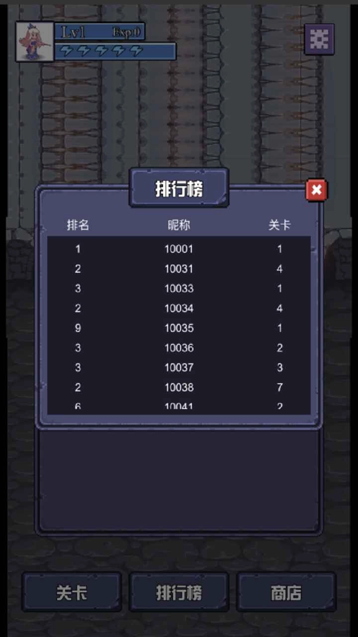魔物迷宫免费版图1