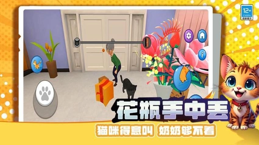 宠物战争模拟器(3)