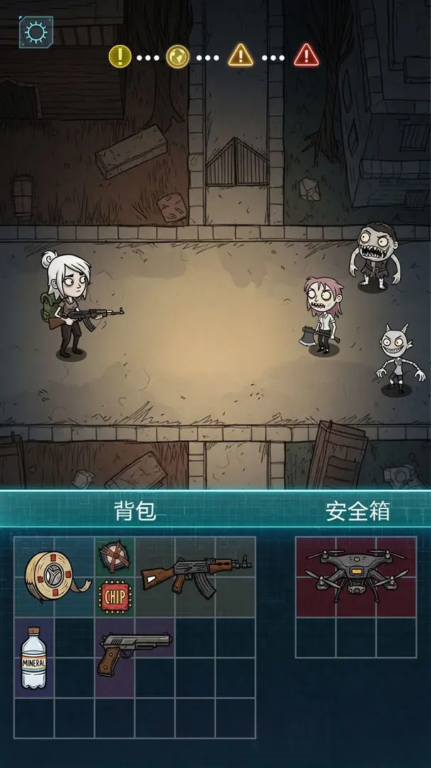 摸金之路免广告(4)