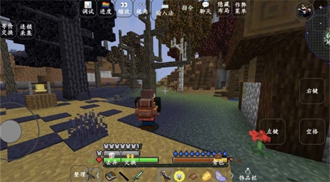 我的世界模拟人生整合包图2