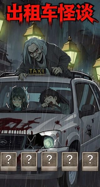 疯癫动物园截图3