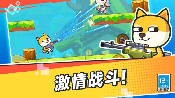 这才是枪战小游戏(2)