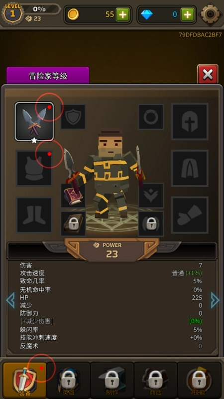 像素刀片革命最新版2