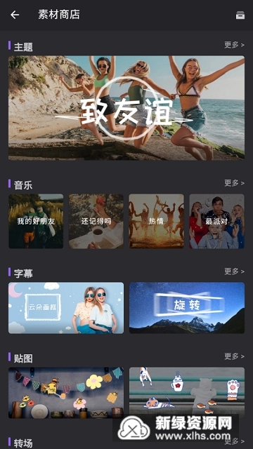filmigo解锁会员版图4