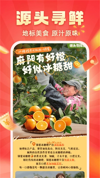 快樂購網(wǎng)上商城截圖2