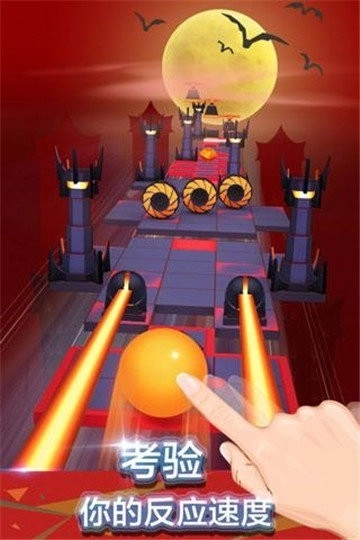 滚动的天空rsr自制版