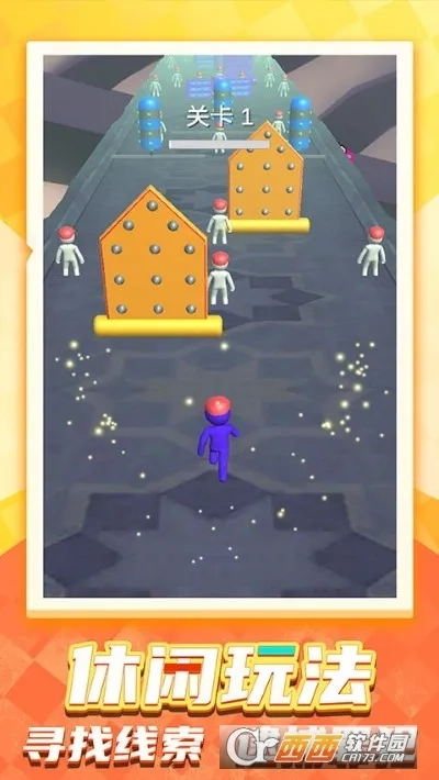 欢乐小人跑酷(欢乐跑酷)  安卓版(1)