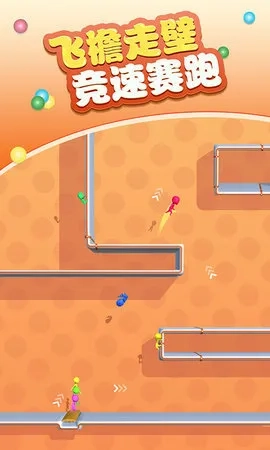 欢乐小人跑酷(欢乐跑酷)  安卓版(5)
