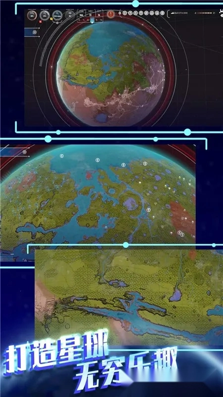 平行太空破坏模拟器(太空狼人杀类) 手机版图2