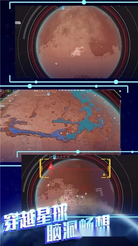 平行太空破坏模拟器(太空狼人杀类) 手机版图1