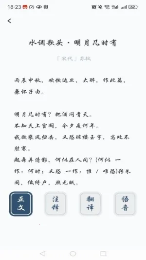 全民阅读移动书库(多元阅读库) 手机版图4