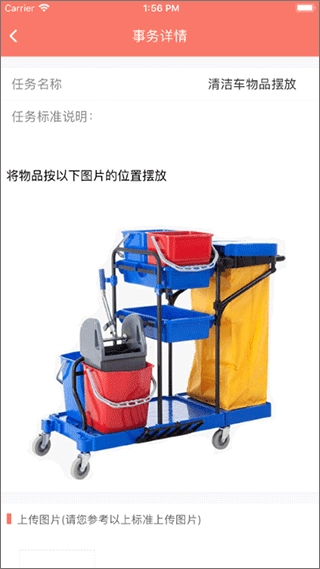 掌讯通酒店管理软件2