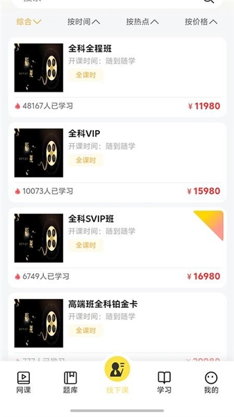 兴国在线最新版图3