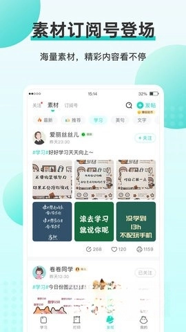 咕咕機(jī)截圖1