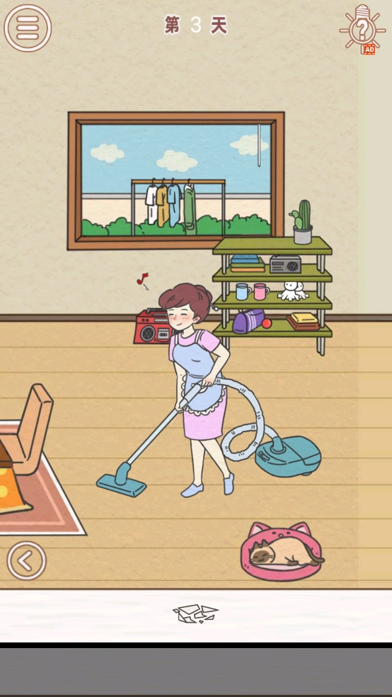 找到爸爸的私房钱游戏图4