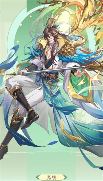 幻想名将录神魔版3