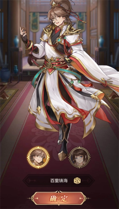 幻想名将录神魔版4