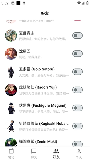 白熊AI聊天最新版截圖3
