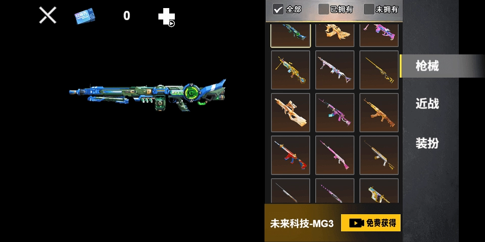 修勾机甲逃生小游戏1