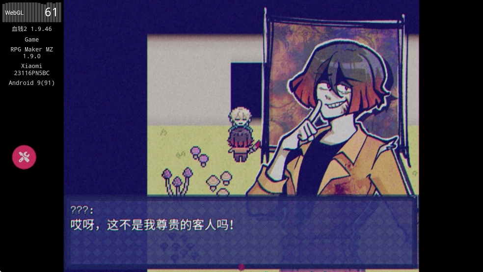 米斯特里克汉化版3