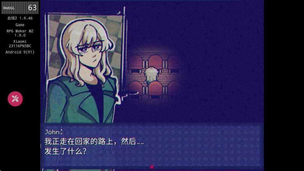 米斯特里克汉化版2