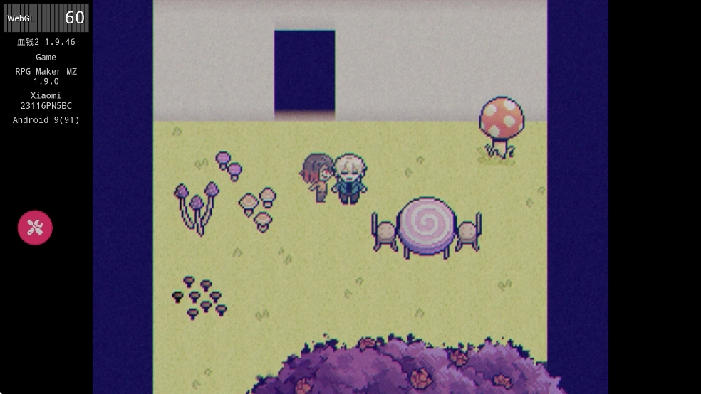 米斯特里克汉化版5