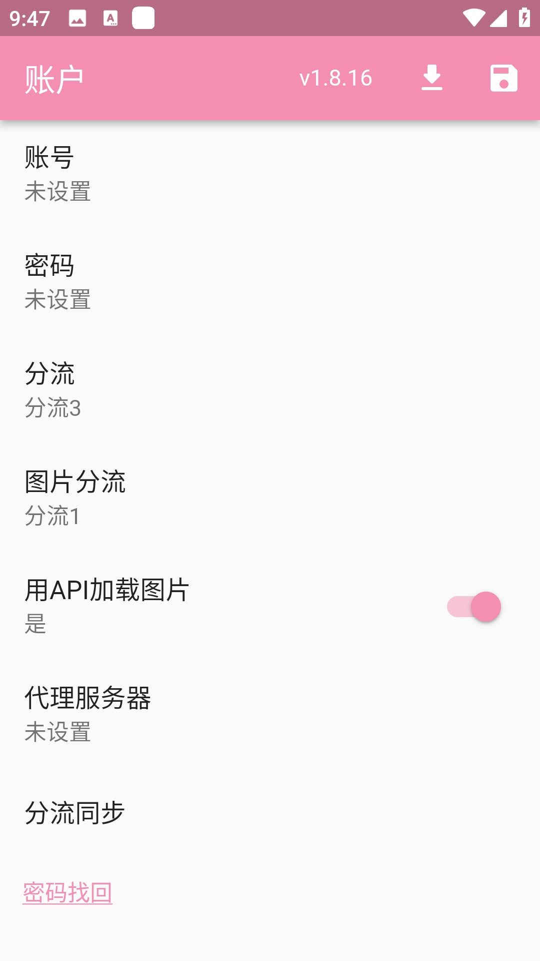 pic2acg哔咔计算机图1