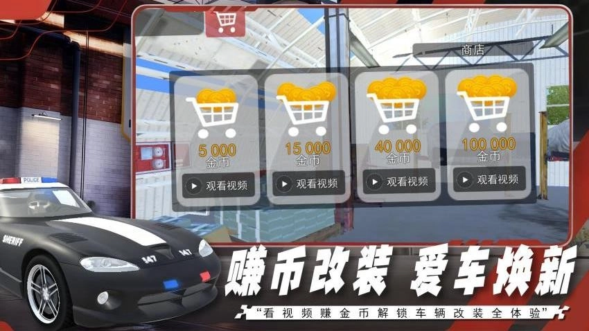 极限飞车侠游戏(1)