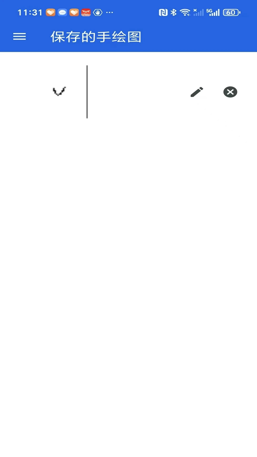 灵闪互动安装手机版图4