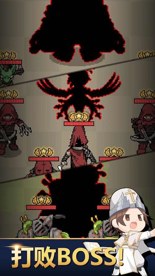 神王城堡菜单图3