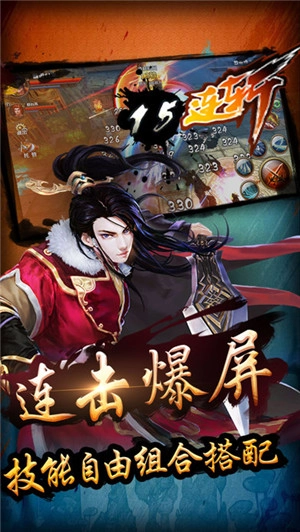 豪血寺一族版(3)