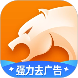 猎豹浏览器手机版