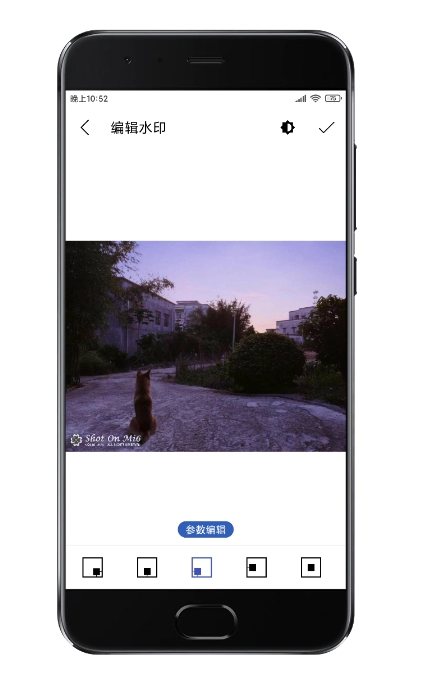 水印大法安卓版图3