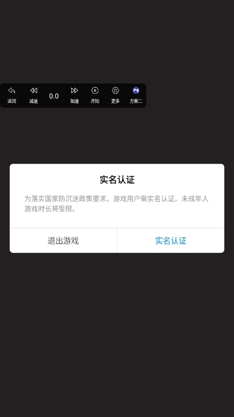 贪吃蛇冲突截图1