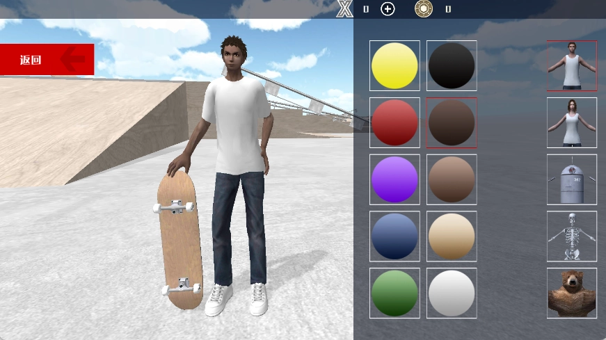 极限滑板挑战2(3)