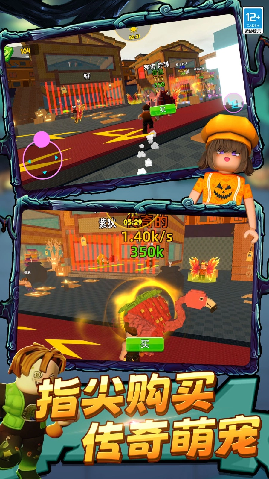 欢乐指尖模拟器图1