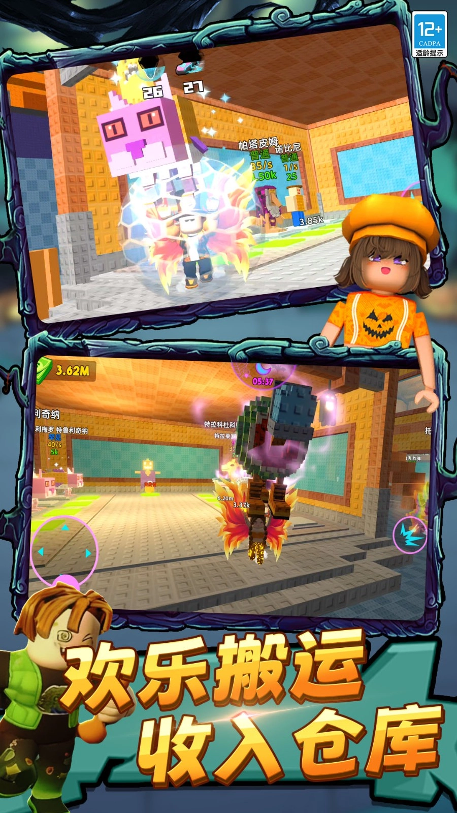 欢乐指尖模拟器图2