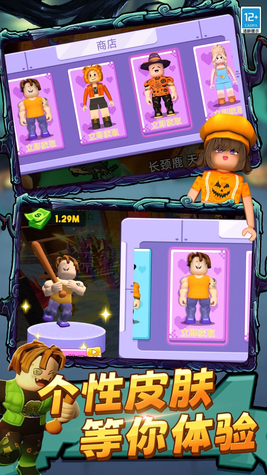 欢乐指尖模拟器图3