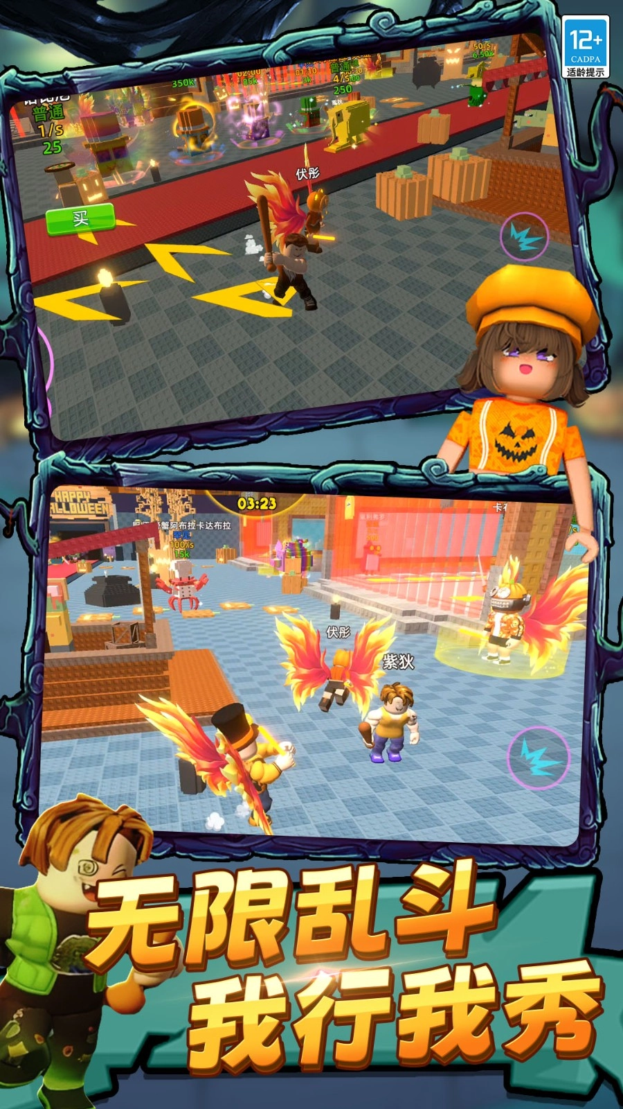 欢乐指尖模拟器图4