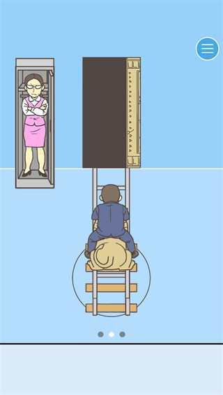 逃離公司3正版截圖2