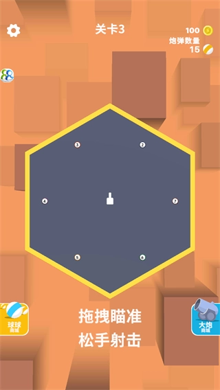 欢乐弹球球安卓版(1)