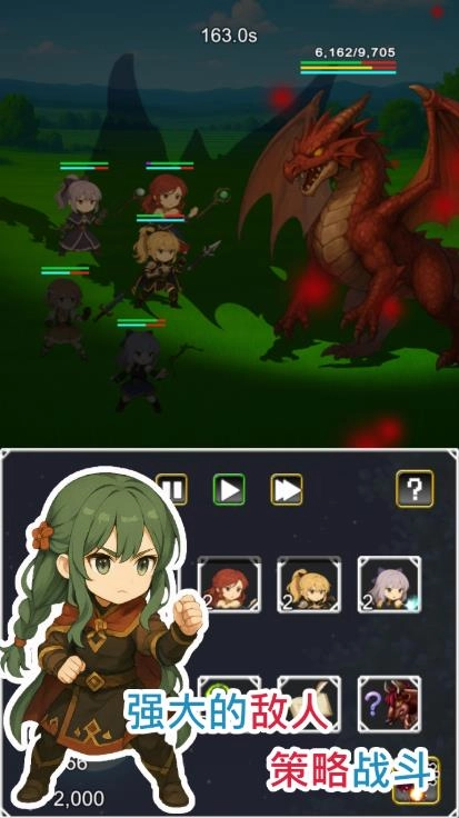 无限技能勇者女神之剑