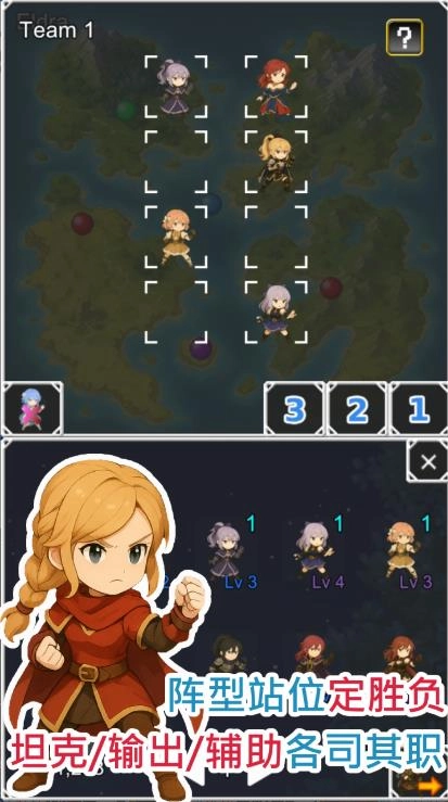 无限技能勇者女神之剑