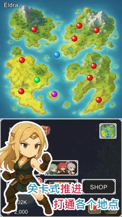 无限技能勇者女神之剑